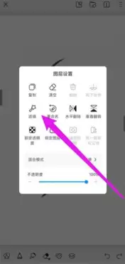 画世界高斯模糊功能位置在哪_wishdown.com 画世界高斯模糊在哪里