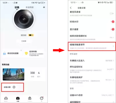 �������г���¼�������ֻ�APP��Բ������