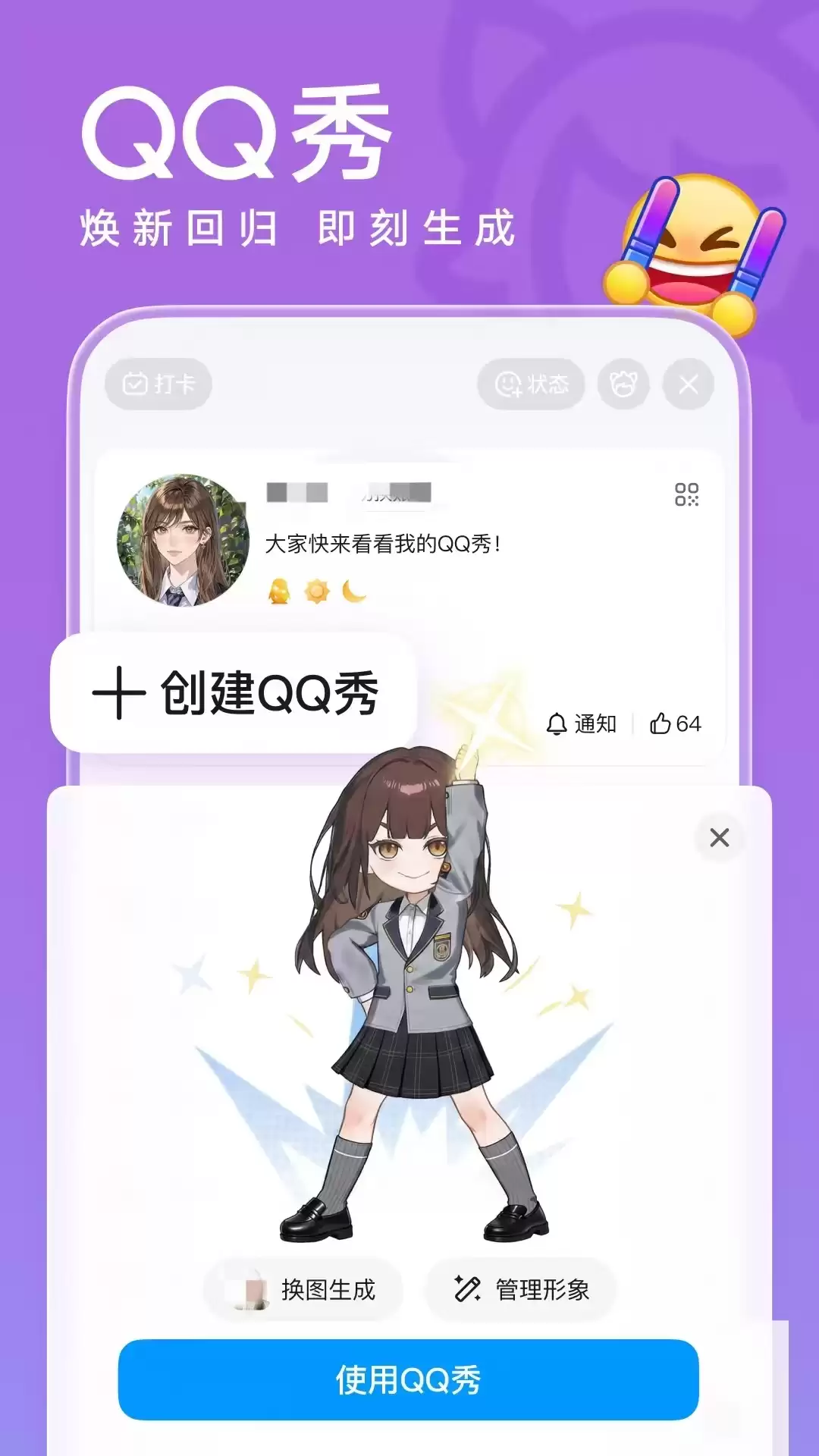 完全不收费聊天软件有哪些?免费App下载推荐_wishdown.com 完全不收费聊天软件有哪些?免费App下载推荐_wishdown.com