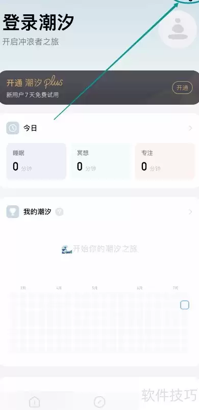 ��ϫAPP���������������ý̳�