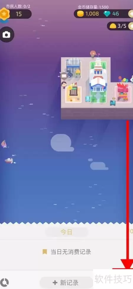 ���˳������ü������ĵķ���