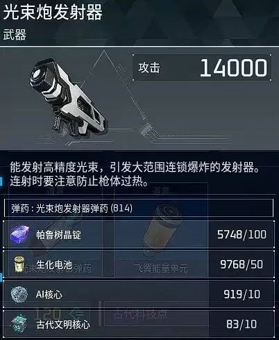 幻兽帕鲁1.0版本所有新增枪械完整汇总一览_wishdown.com 幻兽帕鲁1.0版本所有新增枪械完整汇总一览_wishdown.com