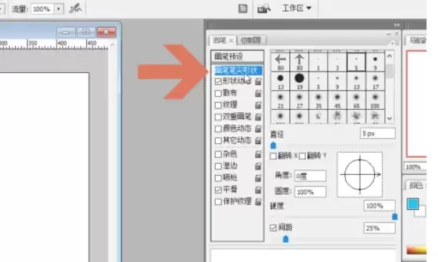 photoshop,photoshop最新下载 photoshop怎么画虚线