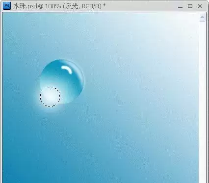 新手必看Photoshop制作晶莹水珠超详细全过程教程_wishdown.com 新手必看Photoshop制作晶莹水珠超详细全过程教程_wishdown.com