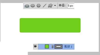 Photoshop绿色下载按钮制作教程_wishdown.com Photoshop绿色下载按钮制作教程_wishdown.com