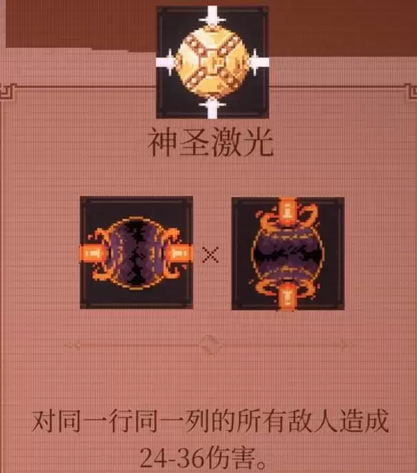 �����ս�Ǽ������淨����ָ��