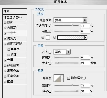 Photoshop五彩水晶字体制作教程_wishdown.com Photoshop五彩水晶字体制作教程_wishdown.com