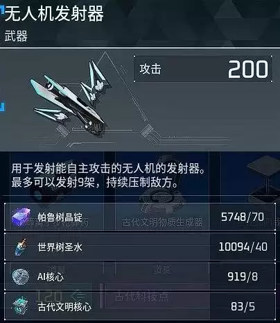 幻兽帕鲁1.0版本所有新增枪械完整汇总一览_wishdown.com 幻兽帕鲁1.0版本所有新增枪械完整汇总一览_wishdown.com