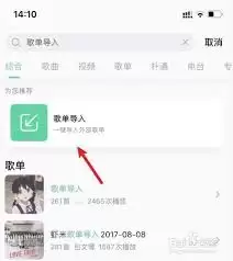 �����Ƹ赥����QQ���ֵ���������