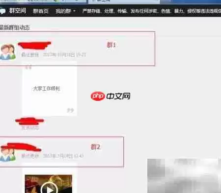 一步步教你QQ群成员号码导出方法完整步骤_wishdown.com QQ群成员号码导出方法