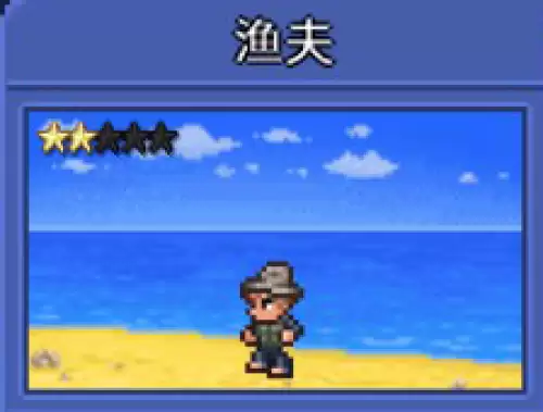 泰拉瑞亚npc邻居偏好大全 各npc邻居喜好一览 泰拉瑞亚npc邻居偏好大全 各npc邻居喜好一览