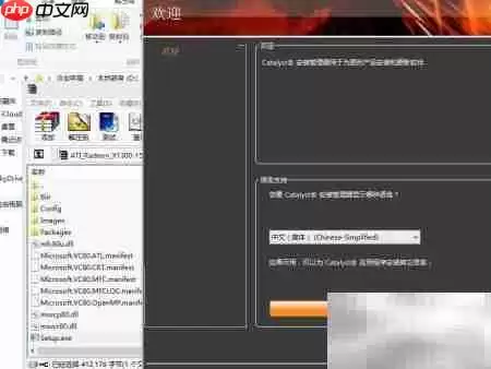 X1300显卡Win8驱动安装详细教程_wishdown.com X1300显卡Win8驱动安装详细教程_wishdown.com