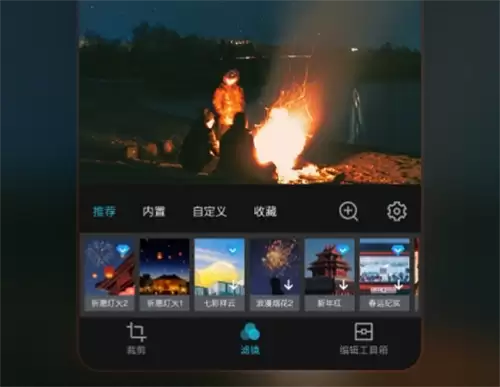 ������ɫ�����Ƽ�������App����