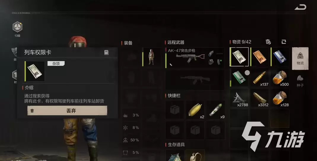 ʧ�ؽ������λ�վ���ʵ�λ���г�վ��Դ�ֲ�����