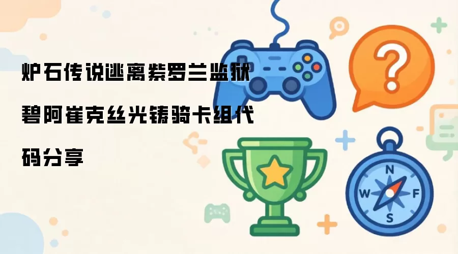 ¯ʯ��˵���������������̰��޿�˿�����￨�����