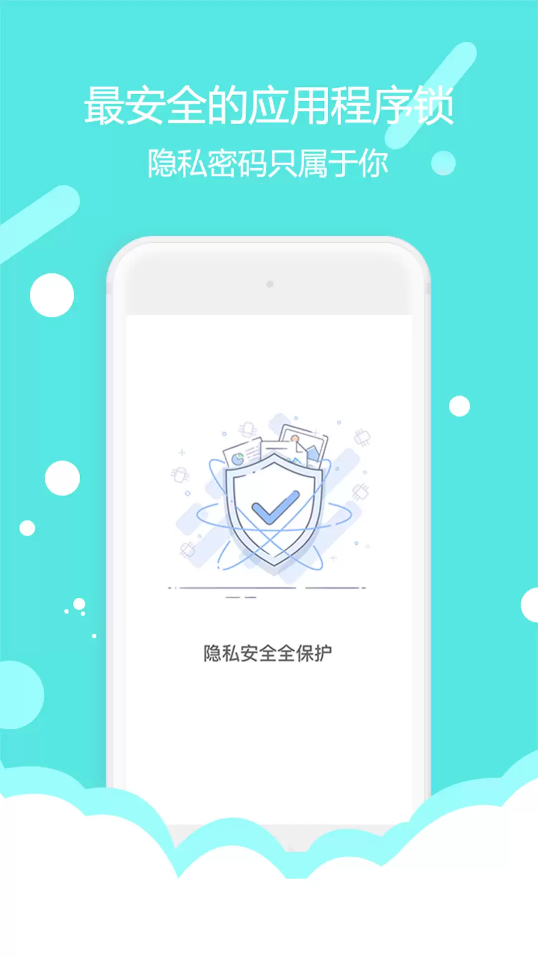 加密软件有哪些?好用又安全推荐榜单_wishdown.com 加密软件有哪些?好用又安全推荐榜单_wishdown.com