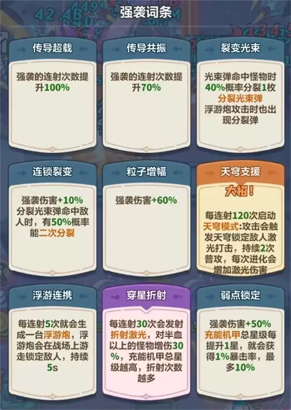 永远的蔚蓝星球主线280关烈焰熔炉通关攻略_wishdown.com 永远的蔚蓝星球主线280关烈焰熔炉通关攻略_wishdown.com