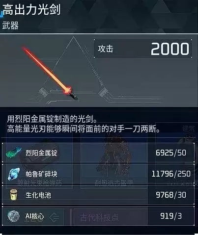 幻兽帕鲁1.0版本所有新增枪械完整汇总一览_wishdown.com 幻兽帕鲁1.0版本所有新增枪械完整汇总一览_wishdown.com