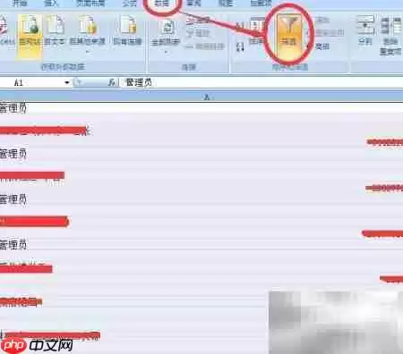 一步步教你QQ群成员号码导出方法完整步骤_wishdown.com QQ群成员号码导出方法