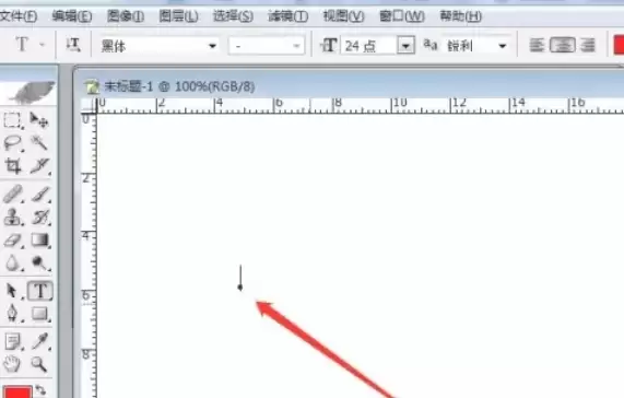 photoshop,photoshop最新下载 photoshop怎么输入文字