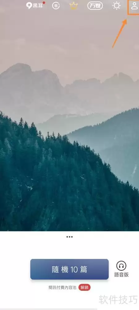 ��Ѷ��������Ϊ�������ĵ���ϸ�����벽��