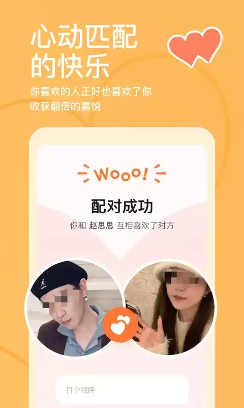 完全不收费聊天软件有哪些?免费App下载推荐_wishdown.com 完全不收费聊天软件有哪些?免费App下载推荐_wishdown.com