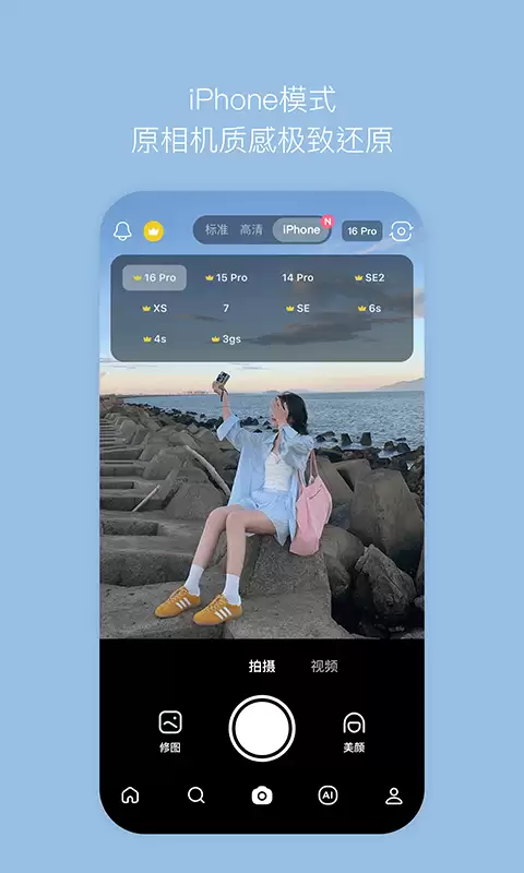 徕卡相机app安卓版下载合集好用相机推荐_wishdown.com 徕卡相机app安卓版下载合集好用相机推荐_wishdown.com