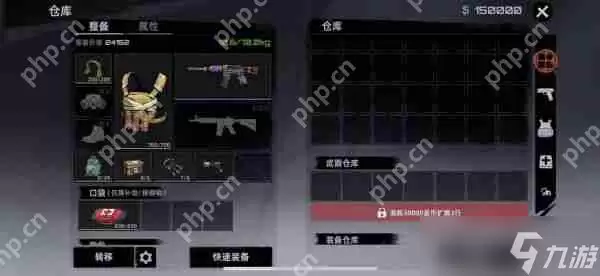 代号撤离据点作用及重要功能详解_wishdown.com 代号撤离据点有什么用 代号撤离据点重要功能介绍