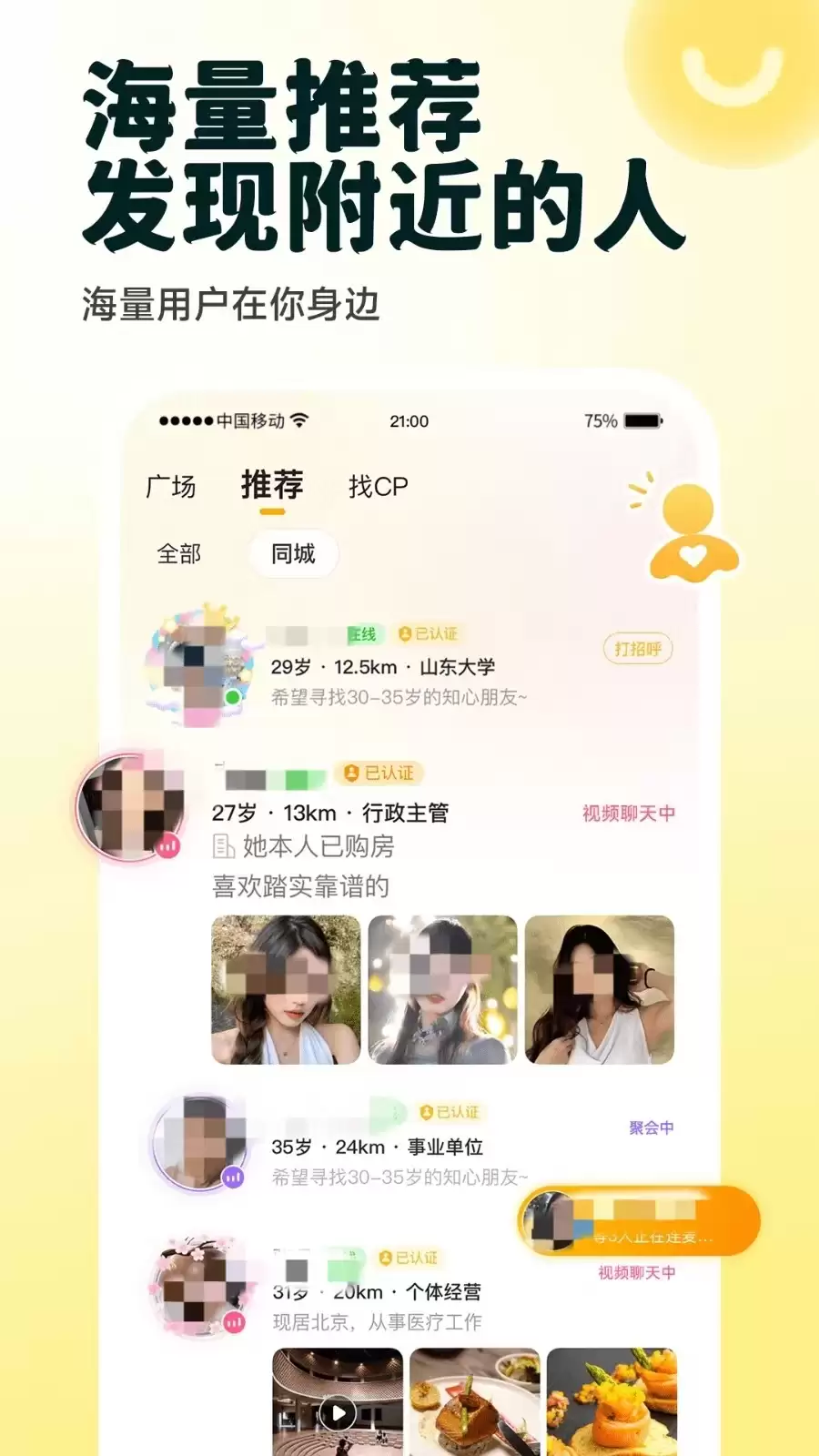 完全不收费聊天软件有哪些?免费App下载推荐_wishdown.com 完全不收费聊天软件有哪些?免费App下载推荐_wishdown.com