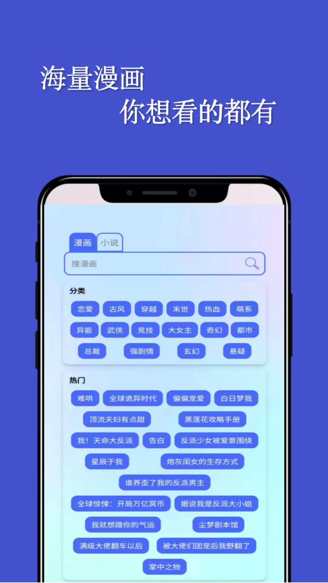 ����ձ�����App�ĸ��� ����׷�������Ƽ�