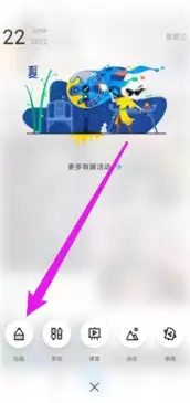 画世界高斯模糊功能位置在哪_wishdown.com 画世界高斯模糊在哪里