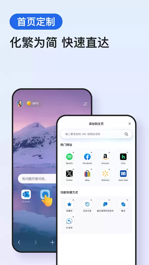 免费应用商店推荐下载安装 热门应用商城盘点_wishdown.com 免费应用商店推荐下载安装 热门应用商城盘点_wishdown.com