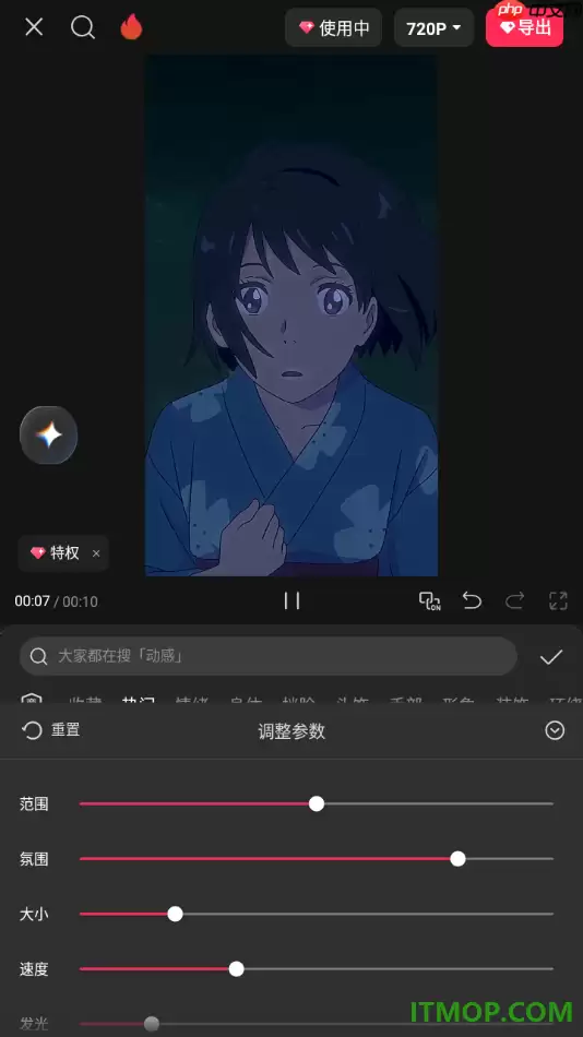��ӳ�ֻ�����Ƶ������Ч���ӷ���