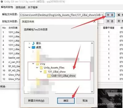 QQ������ʹ�ý̴̳Ӱ�װ��������ȫָ��
