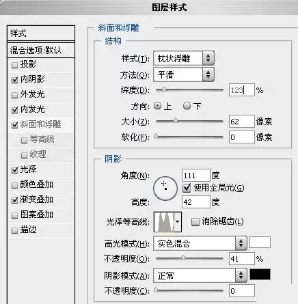 Photoshop五彩水晶字体制作教程_wishdown.com Photoshop五彩水晶字体制作教程_wishdown.com