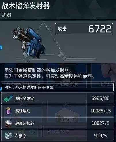 幻兽帕鲁1.0版本所有新增枪械完整汇总一览_wishdown.com 幻兽帕鲁1.0版本所有新增枪械完整汇总一览_wishdown.com