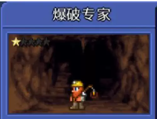 泰拉瑞亚npc邻居偏好大全 各npc邻居喜好一览 泰拉瑞亚npc邻居偏好大全 各npc邻居喜好一览