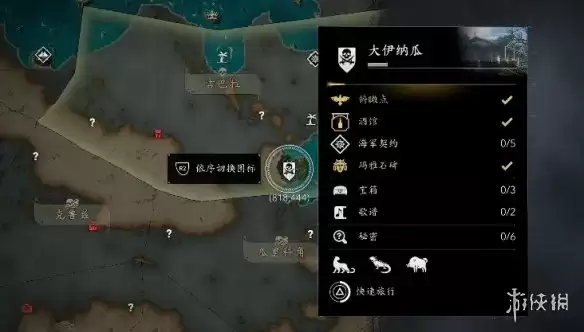 刺客信条黑旗重制版昼夜切换技巧与时间调整方法_wishdown.com 《刺客信条黑旗重制版》时间调整方法详解