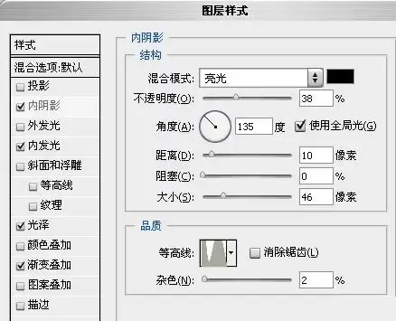 Photoshop五彩水晶字体制作教程_wishdown.com Photoshop五彩水晶字体制作教程_wishdown.com