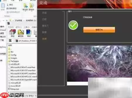 X1300显卡Win8驱动安装详细教程_wishdown.com X1300显卡Win8驱动安装详细教程_wishdown.com