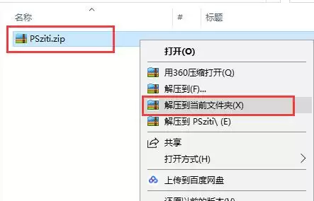 ������ְ��ֽ���Photoshop���尲װ��ϸ����̳�
