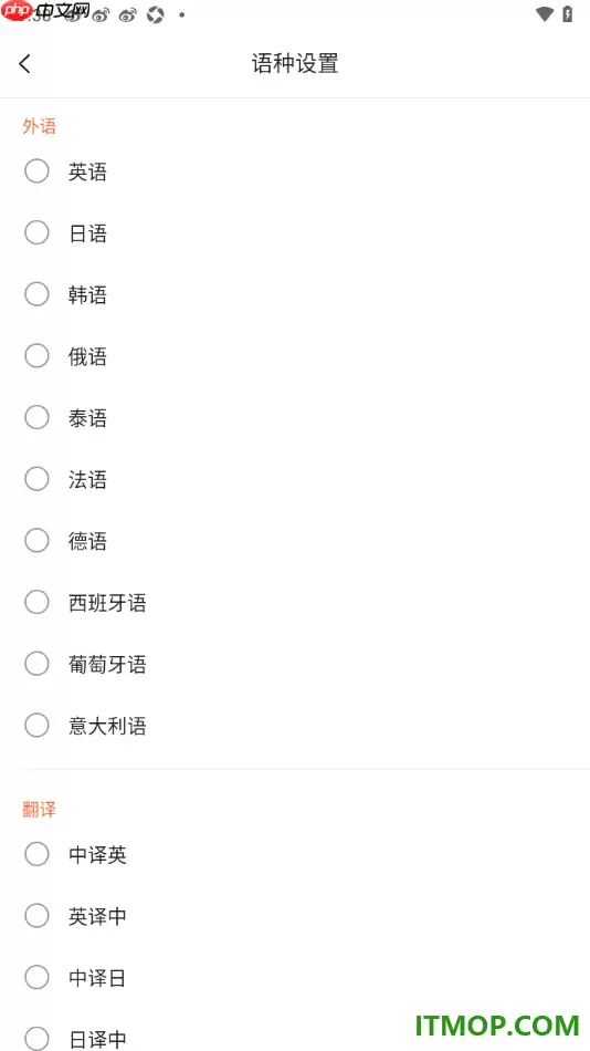 �ѹ����뷨�ֻ�����������ʶ�����÷���