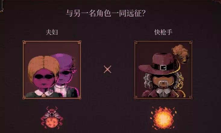 球比伦战记第一关攻略_wishdown.com 球比伦战记第一关攻略_wishdown.com