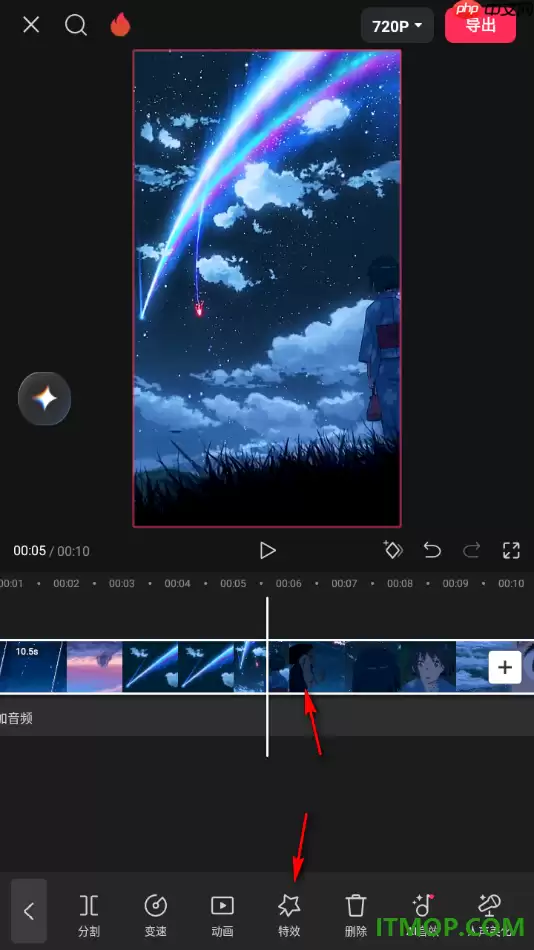 剪映手机版视频人物特效添加方法_wishdown.com 剪映手机版设置给视频添加人物特效的方法