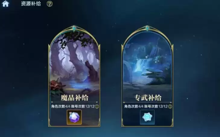 时空猎人觉醒原石任务攻略_wishdown.com 时空猎人觉醒原石任务攻略_wishdown.com