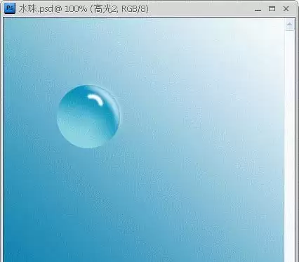 新手必看Photoshop制作晶莹水珠超详细全过程教程_wishdown.com 新手必看Photoshop制作晶莹水珠超详细全过程教程_wishdown.com