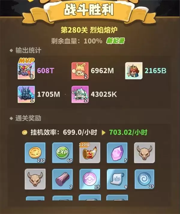 永远的蔚蓝星球主线280关烈焰熔炉通关攻略_wishdown.com 永远的蔚蓝星球主线280关烈焰熔炉通关攻略_wishdown.com