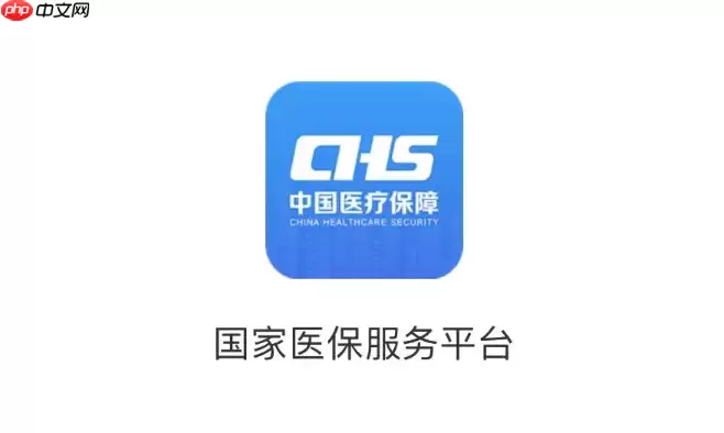 ����ҽ������ƽ̨APP����޸Ĳα���Ϣ