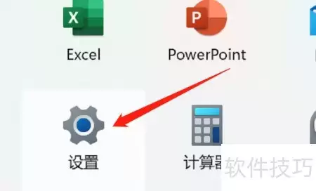 Windows 11ϵͳ���²����뷽��ָ��