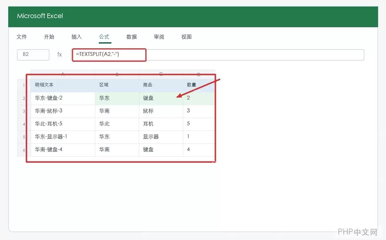Excel���ݺϲ����ȥ�ض�̬���鹫ʽ��Ͻ̳�